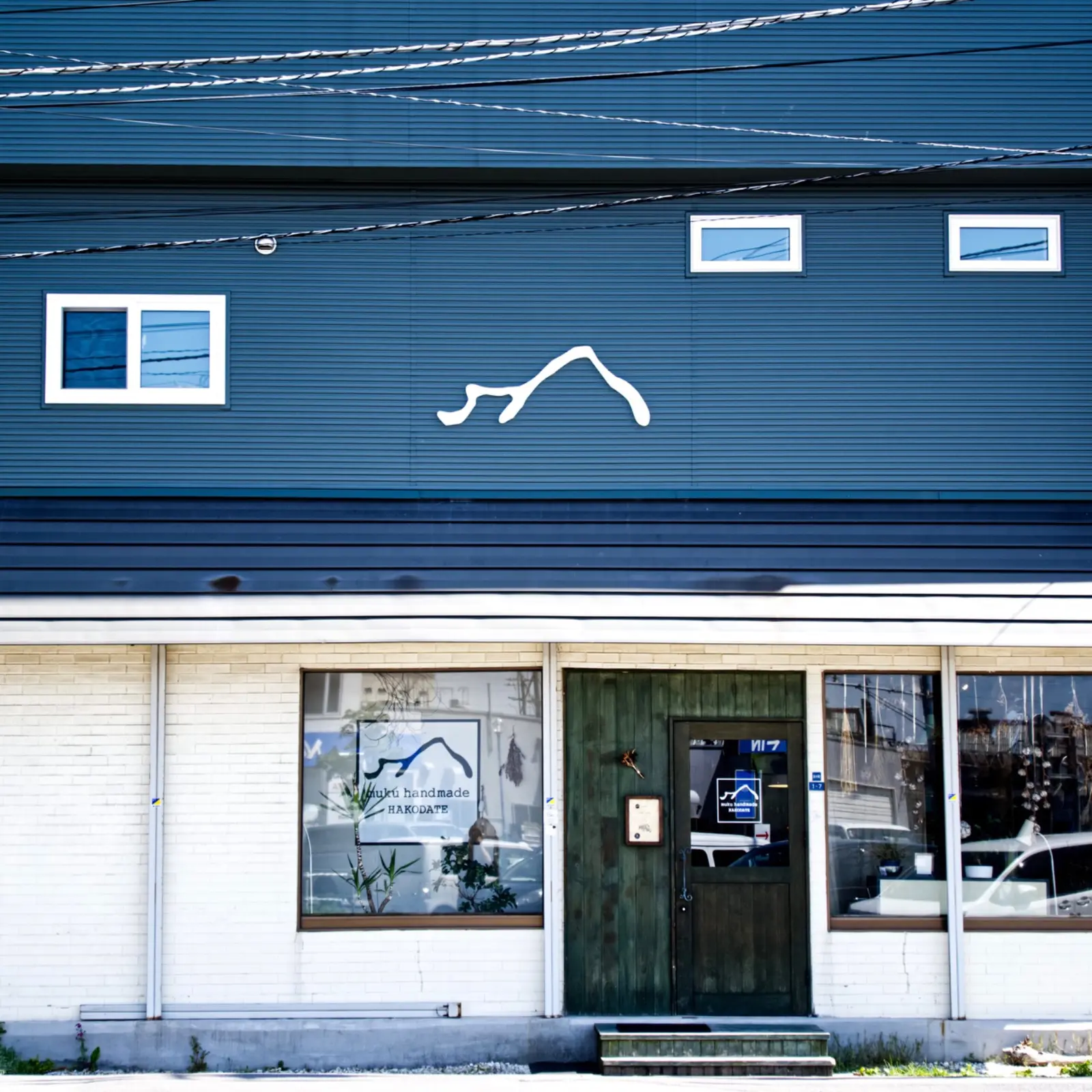 muku handmade HAKODATEの店舗外観